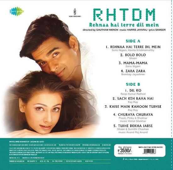 Terre Dil Lyrics Sach Keh Raha Hai Deewana Sach Keh Raha Hai