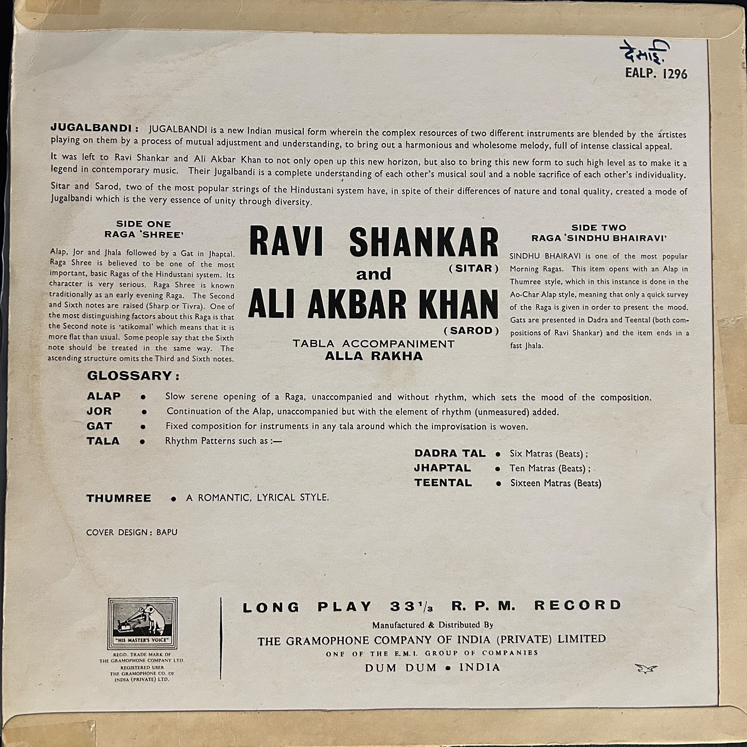 Ravi Shankar & Ali Akbar Khan, Alla Rakha – Shree / Sindhu Bhairavi  (HMV Red Dog) (Used Vinyl - VG) NJ Marketplace