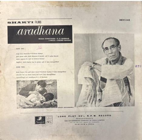 S. D. Burman – Aradhana(Used Vinyl G) AE Marketplace