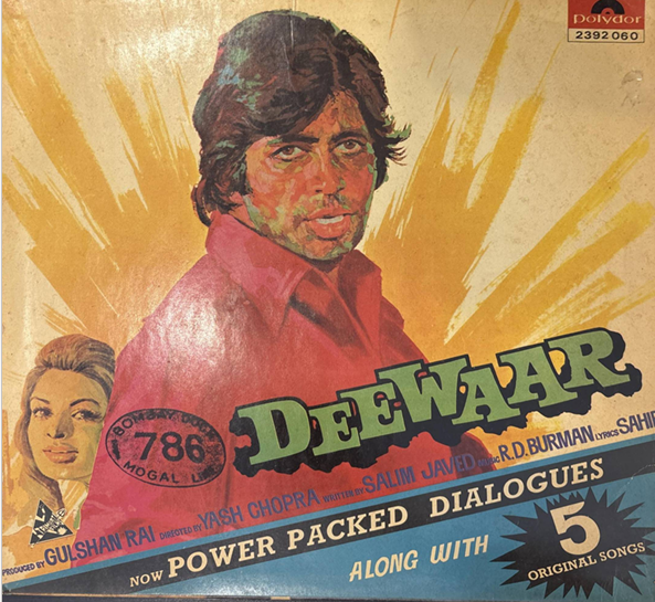 R. D. Burman, Sahir*, Salim Javed* – Deewaar (Power Packed Dialogues) (Used Vinyl - VG+) AE Marketplace