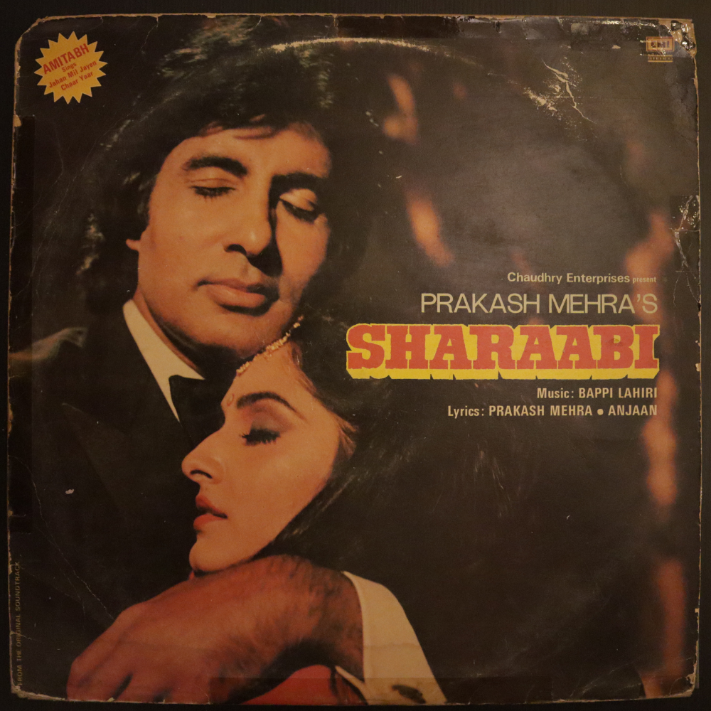 bappi-lahiri-sharaabi-vinyl-record.jpg