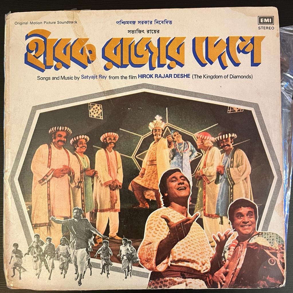Satyajit Ray – Hirok Rajar Deshe (Used Vinyl - VG) NJ Marketplace
