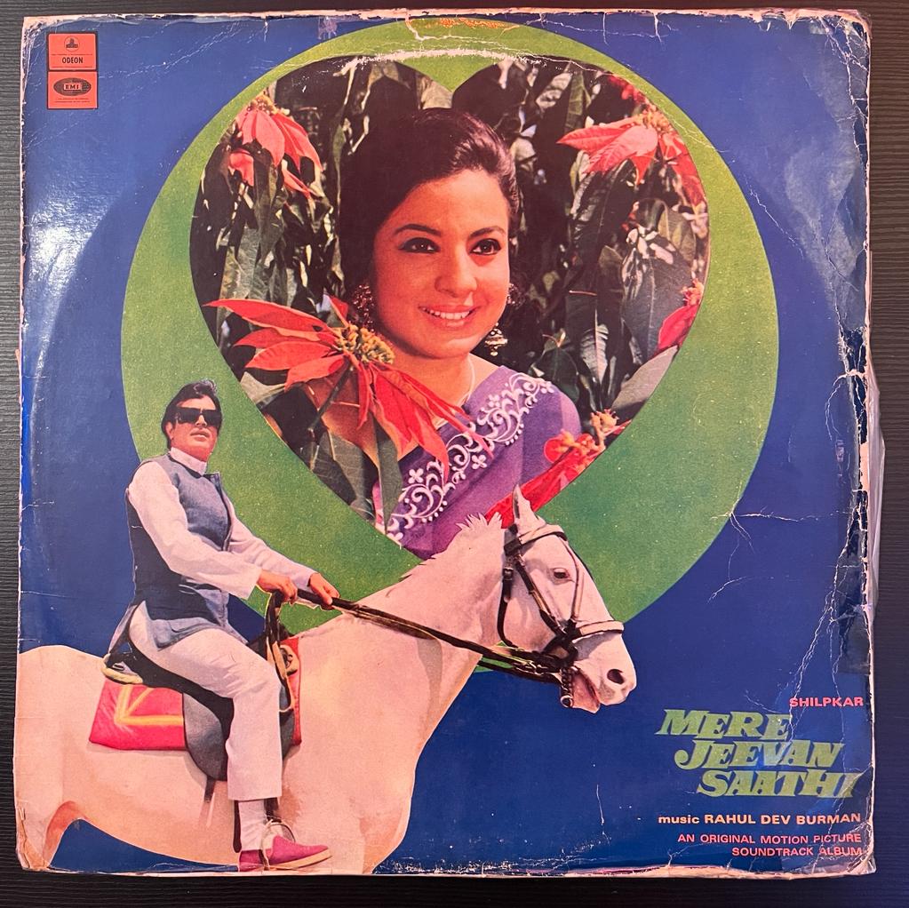Rahul Dev Burman – Mere Jeevan Saathi (Used Vinyl - VG) NJ Marketplace