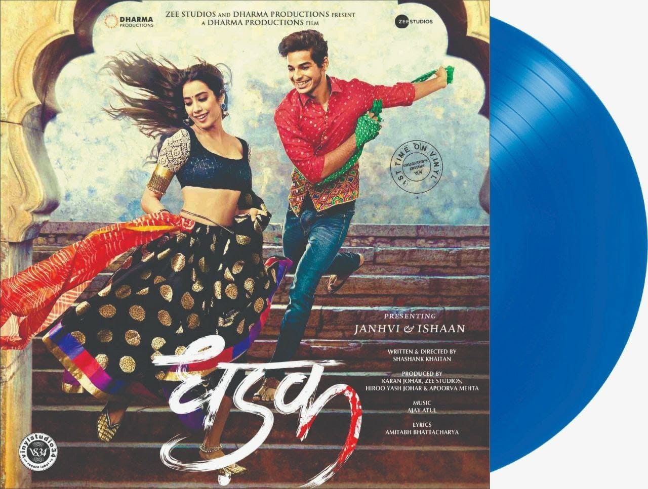 Ajay Atul/ Shankar Ehsaan Loy - Dhadak/ Raazi (Arrives in 7 Days)