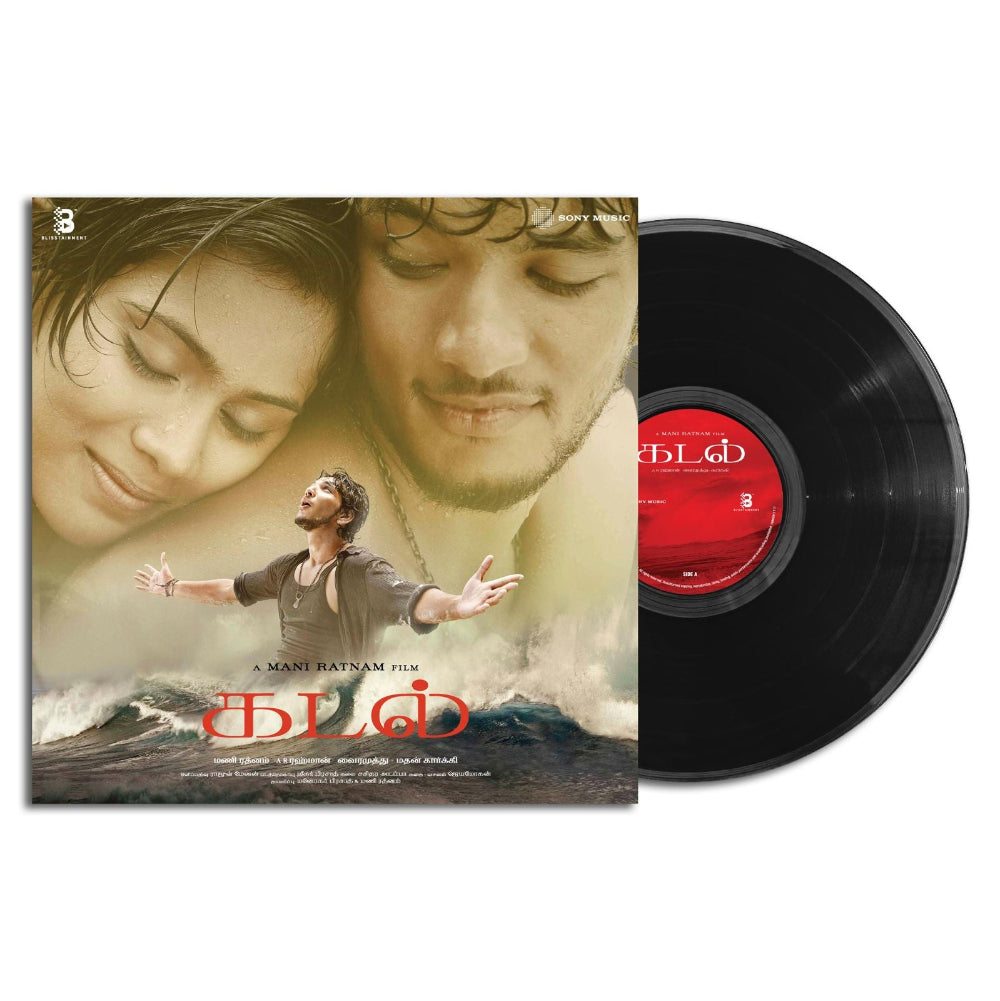A R Rahman - Kadal (Pre Order)