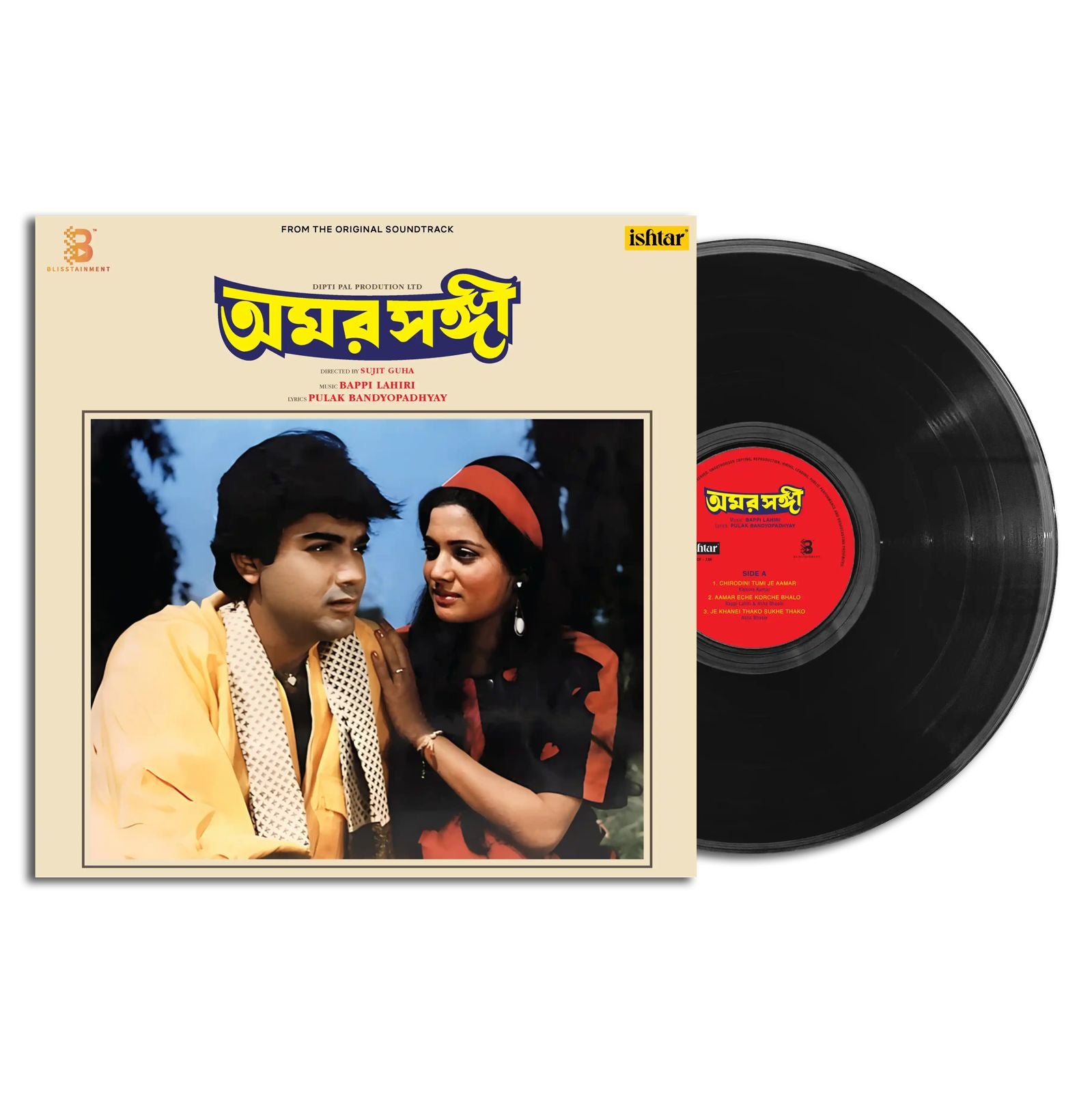 Bapi Lahiri - Amar Sanghi (Arrives in 7 Days)