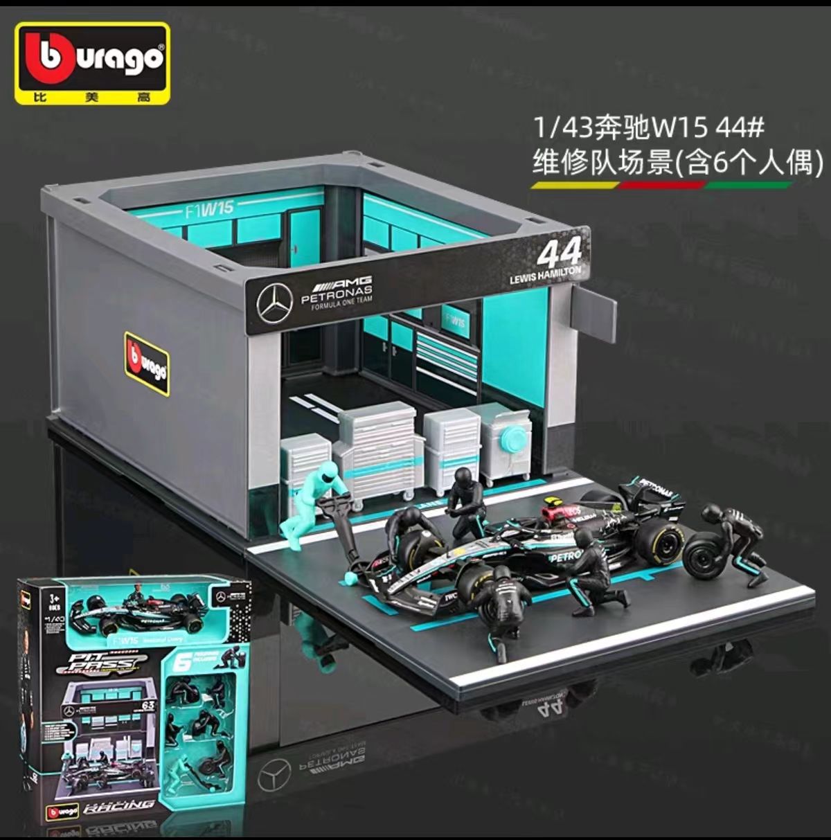 Bburago Garage Kit F1 Pit Stop Mercedes AMG W15 Lewis Hamilton #44 Diecast Model – 1:43 Scale