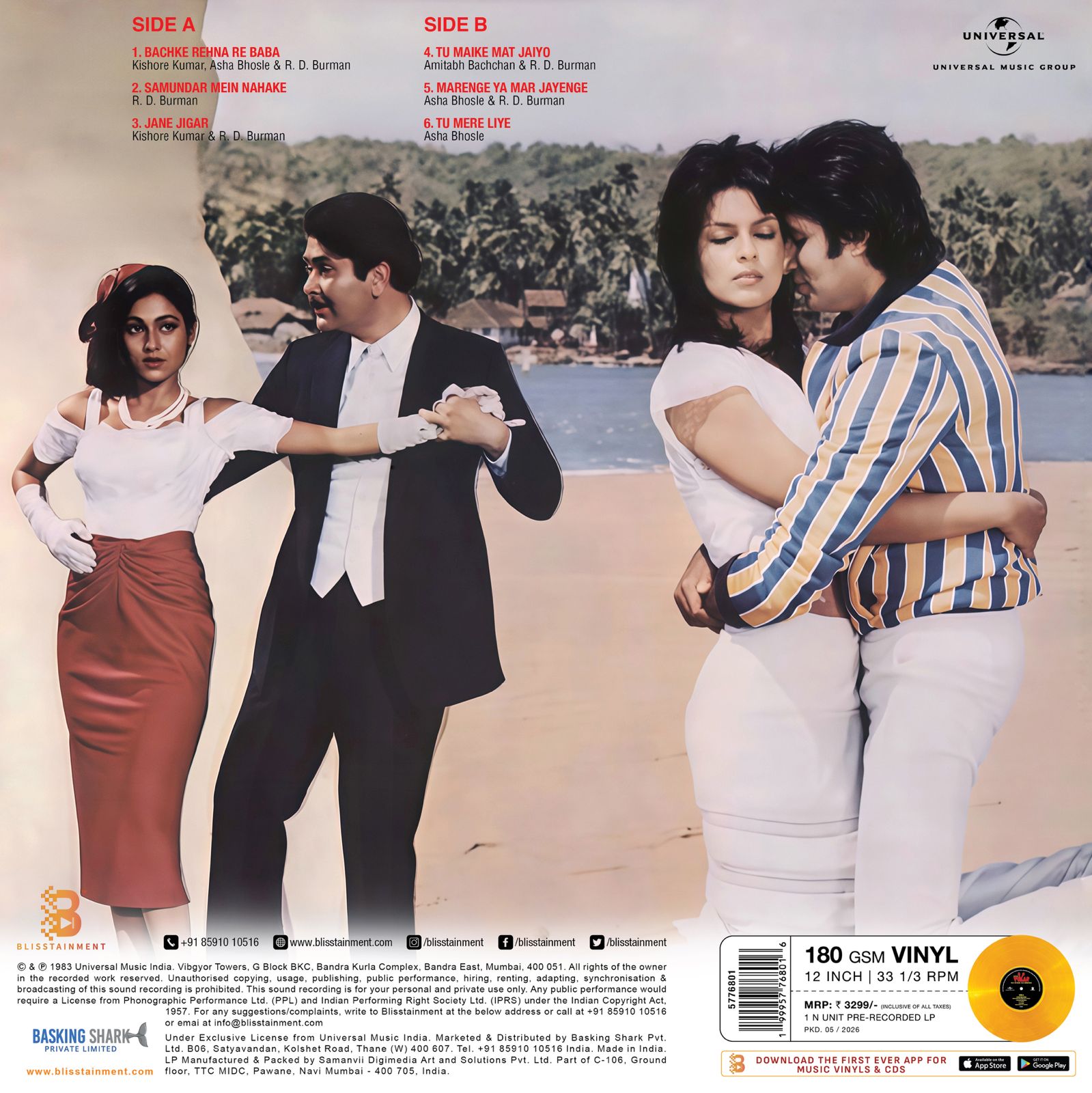 R.D. Burman - Pukar (Pre Order)