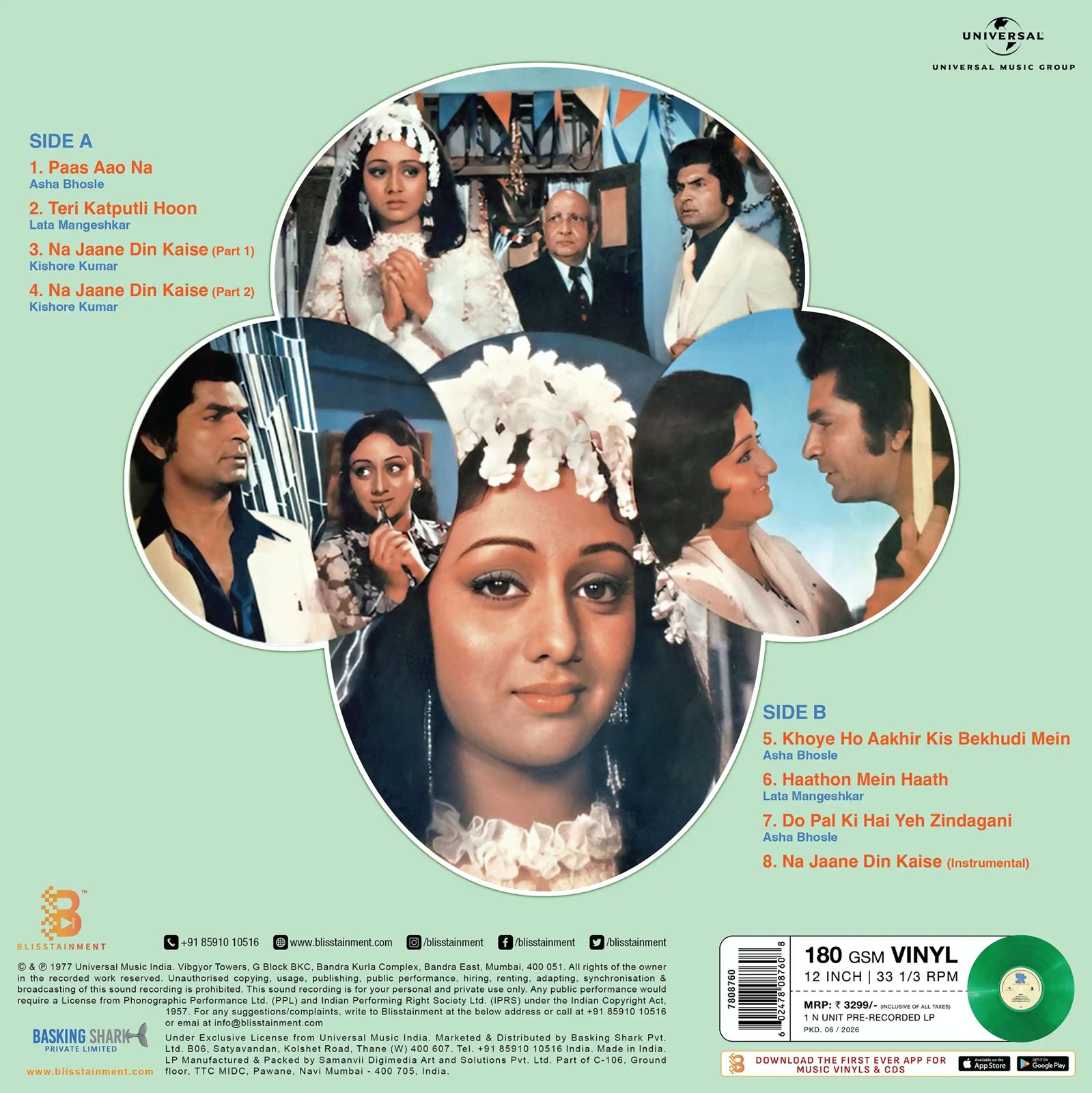 R. D. Burman - Chala Murari Hero Banne (Pre Order)