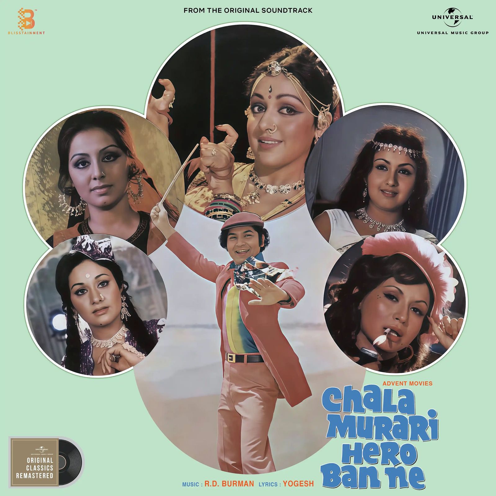 R. D. Burman - Chala Murari Hero Banne (Pre Order)