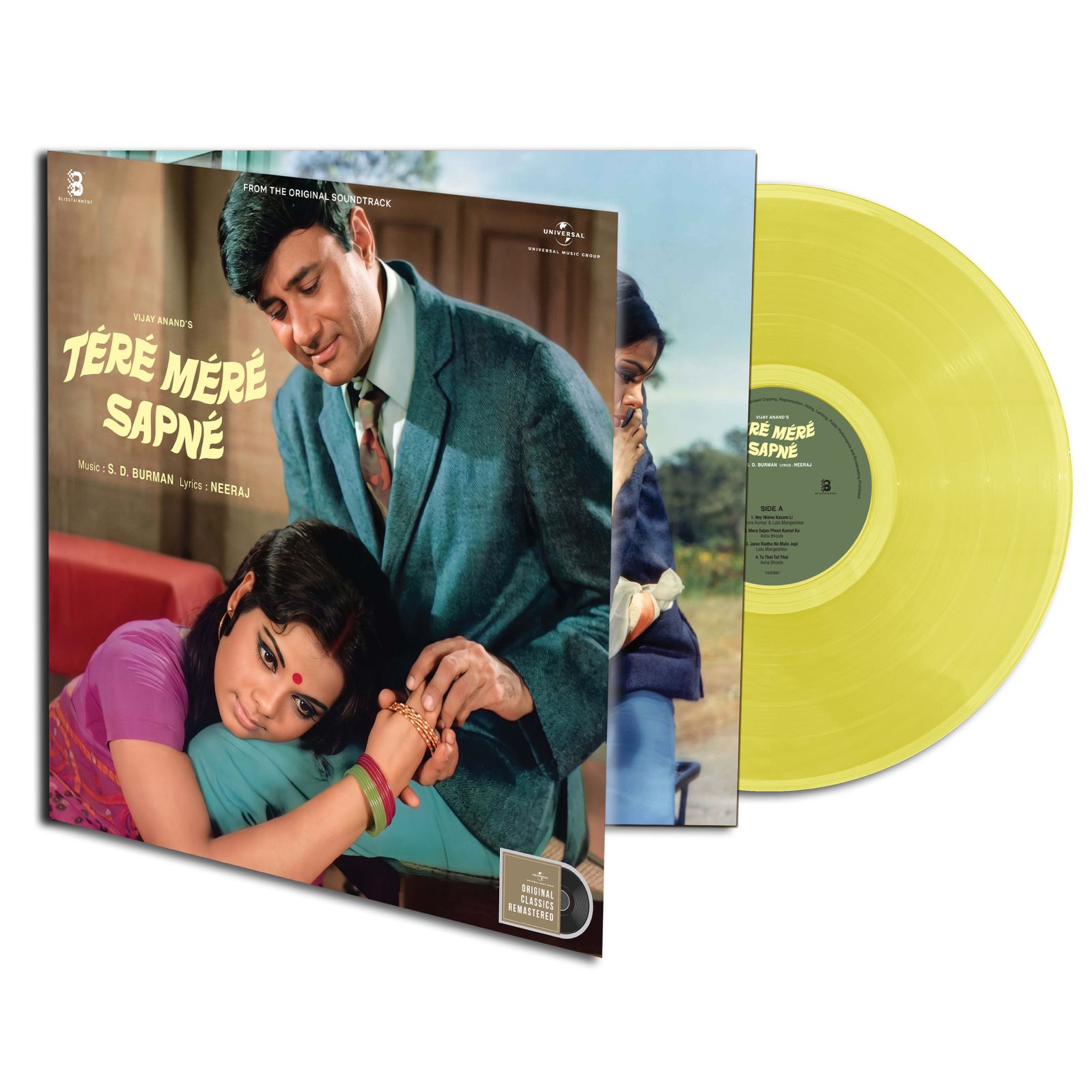 S.D Burman - Tere Mere Sapne (Pre Order)