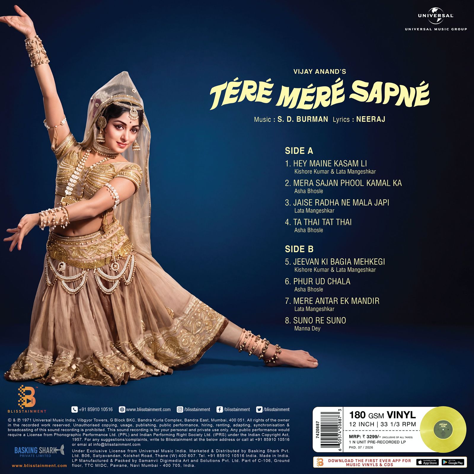S.D Burman - Tere Mere Sapne (Pre Order)