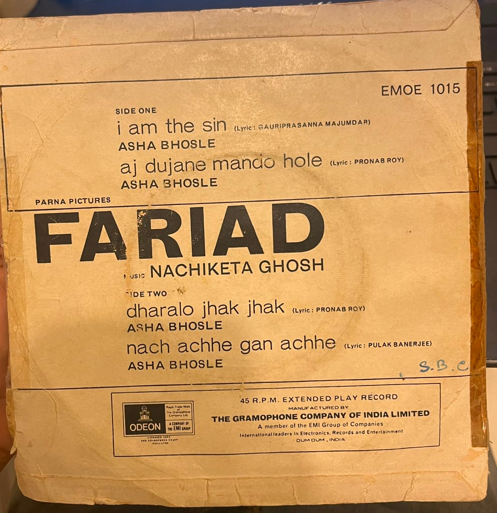 Nachiketa Ghosh – Fariad (Used Vinyl - VG) (7 Inch Disc) NJ Marketplace
