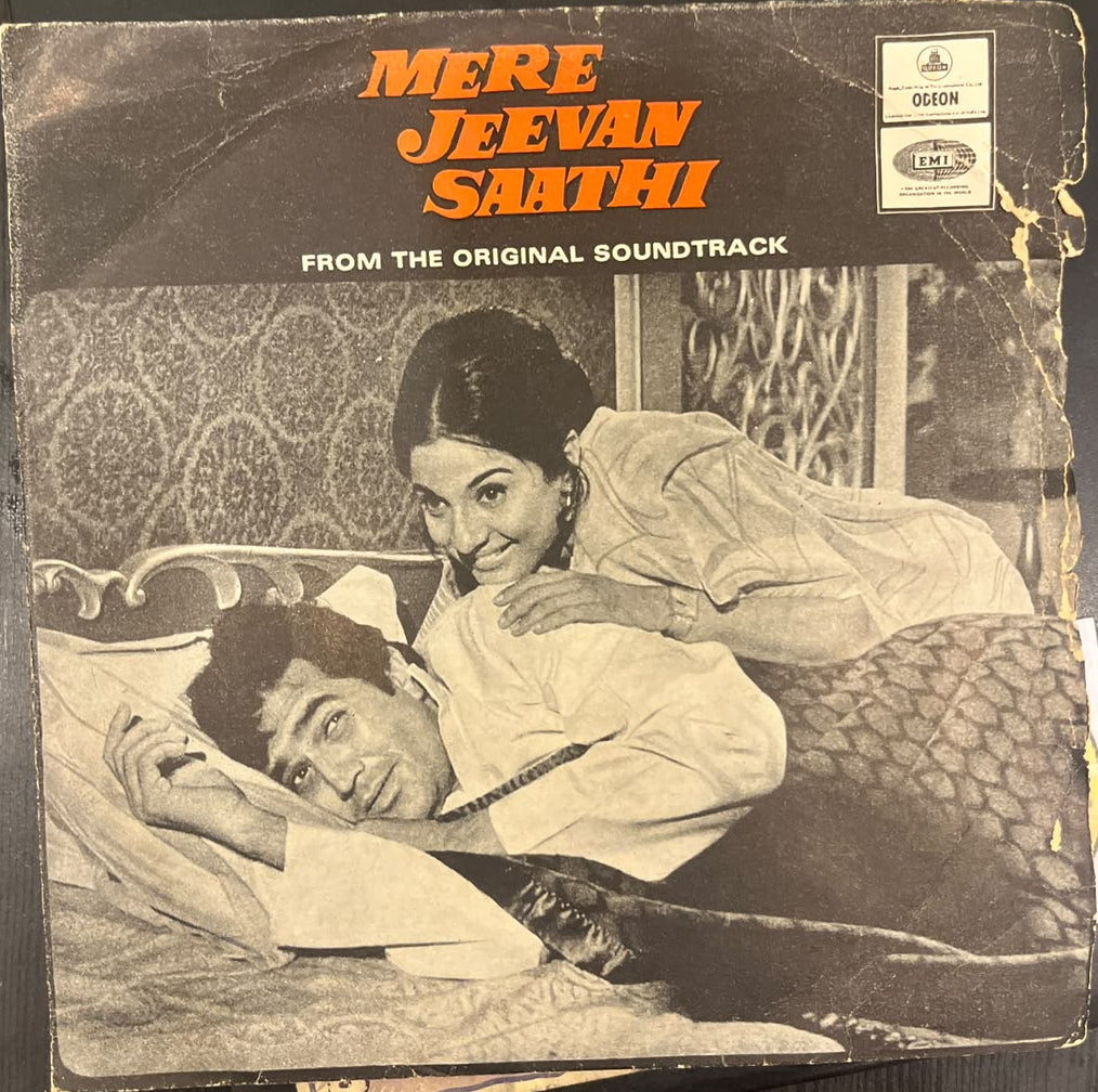 R. D. Burman – Mere Jeevan Saathi (Used Vinyl VG+ ) AE Marketplace
