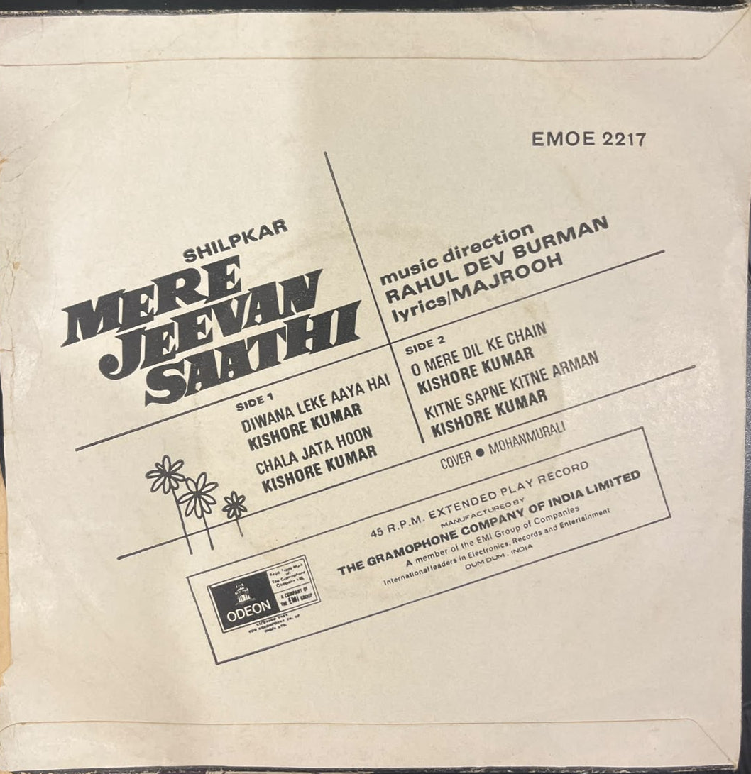 R. D. Burman – Mere Jeevan Saathi (Used Vinyl VG+ ) AE Marketplace