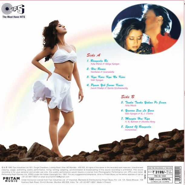 A.R Rahman - Rangeela (Arrives in 7 Days)