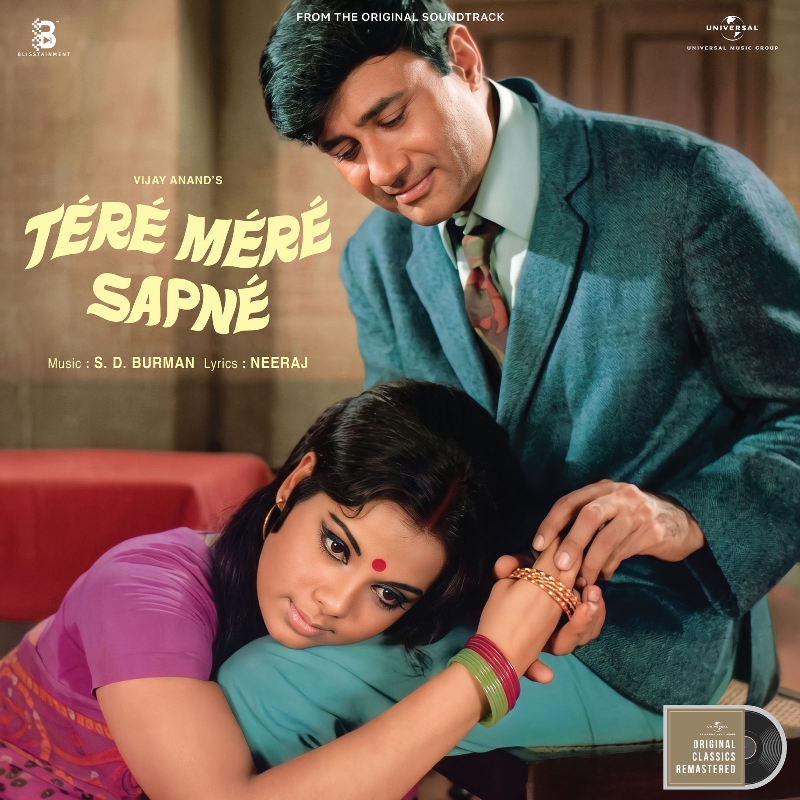 S.D Burman - Tere Mere Sapne (Pre Order)