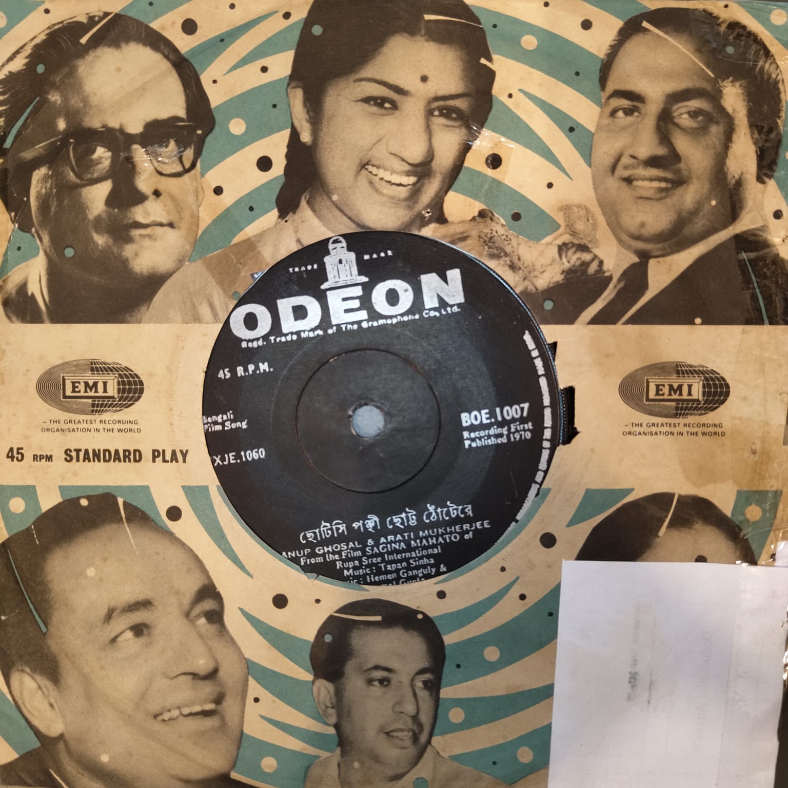 Tapan Sinha – Sagina Mahat (Used Vinyl - VG) (7 Inch Disc) NJ Marketplace