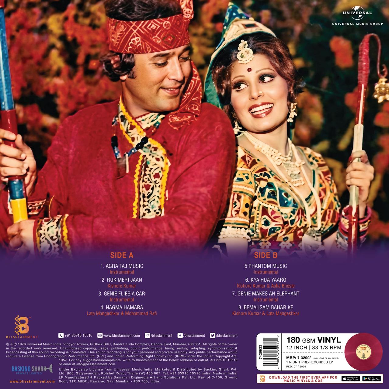 R. D. Burman- Bundalbaaz (Pre Order)