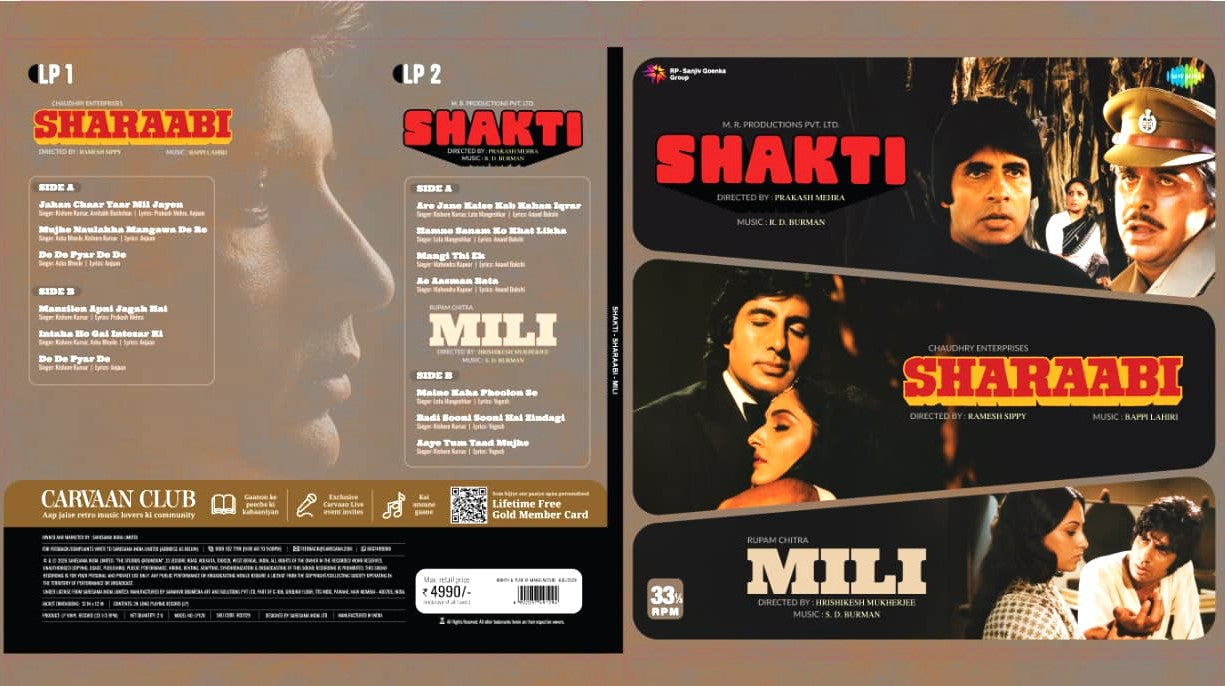 R. D. Burman - Shakti / Sharaabi / Mili  (Pre Order)