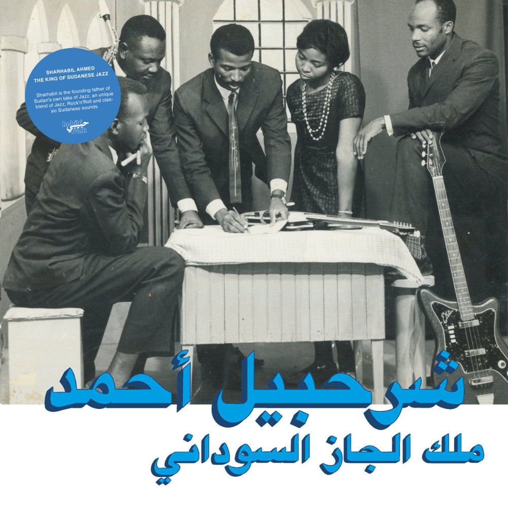 sharhabil-ahmed---the-king-of-sudanese-jazz-vinyl-record.jpg