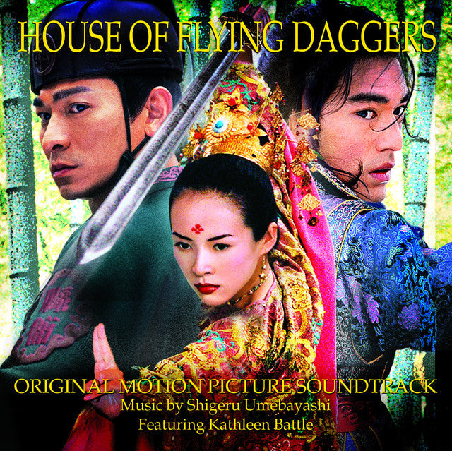 shigeru-umebayashi-house-of-flying-daggers:-original-motion-picture-soundtrack-vinyl-record.jpg