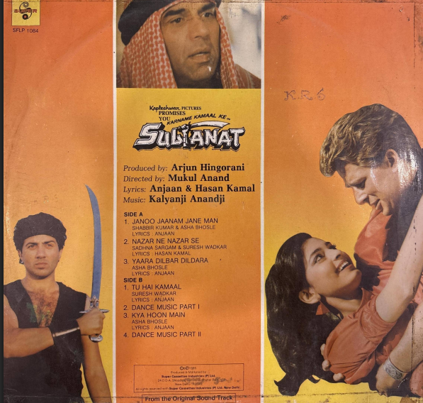 Kalyanji Anandji* – Sultanat (Used Vinyl - VG) GS Market place