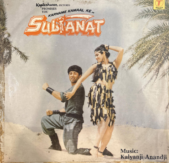 Kalyanji Anandji* – Sultanat (Used Vinyl - VG) GS Market place