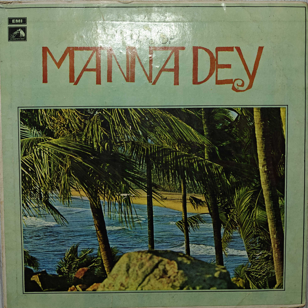 manna-dey-hits-of-manna-dey-vinyl-record.jpg