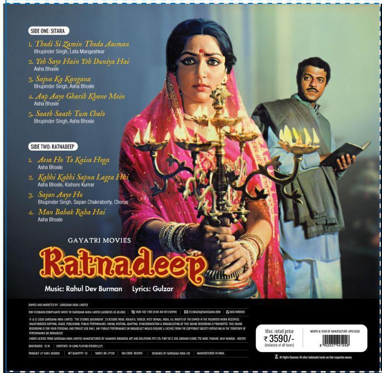 Rahul Dev Burman- Sitara / Ratnadeep (Pre Order)