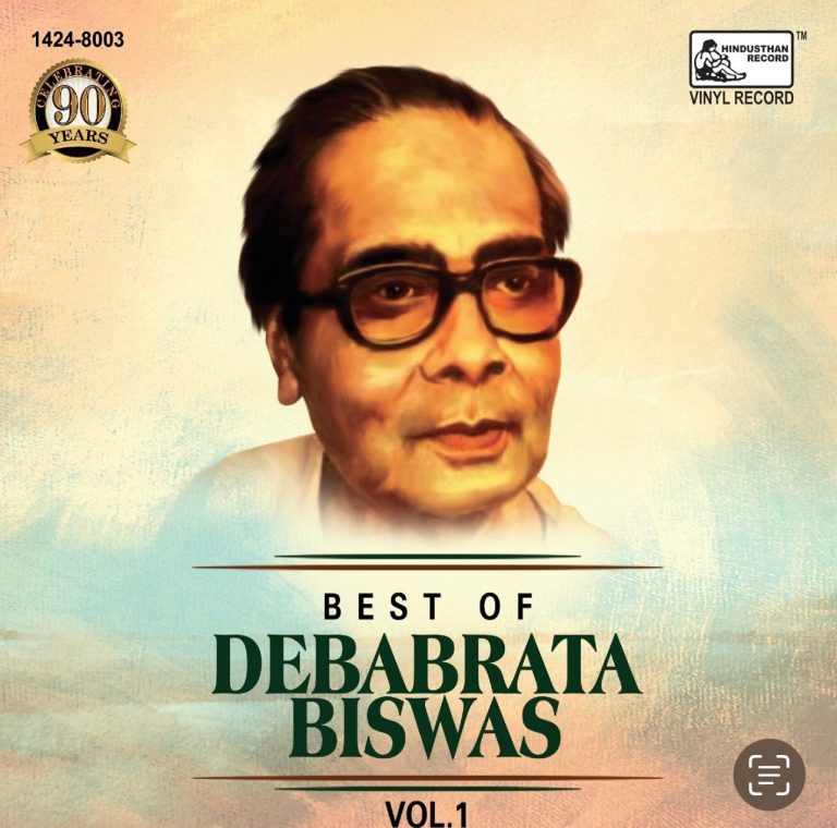Debabrata Biswas – আমি তো আর নাই - রবীন্দ্রসংগীত  (Arrives in 4 days)