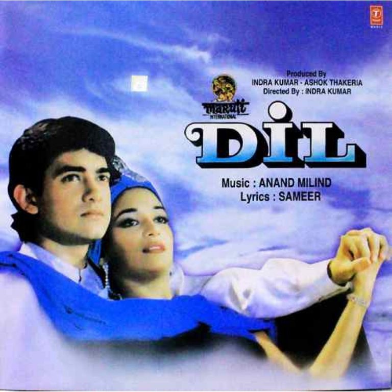Anand Milind – Dil  (Arrives in 4 days )