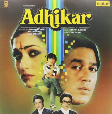 Bappi Lahiri, Indivar – Adhikar   (Arrives in 4 days )