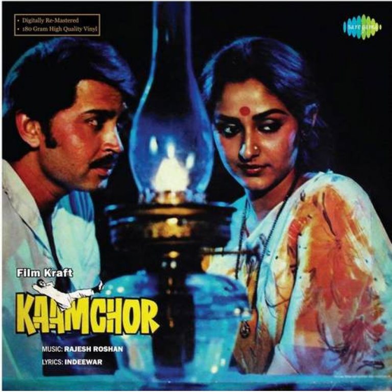 Rajesh Roshan, Indeewar* – Kaamchor (Colored LP) ( Arrives in 4 days )
