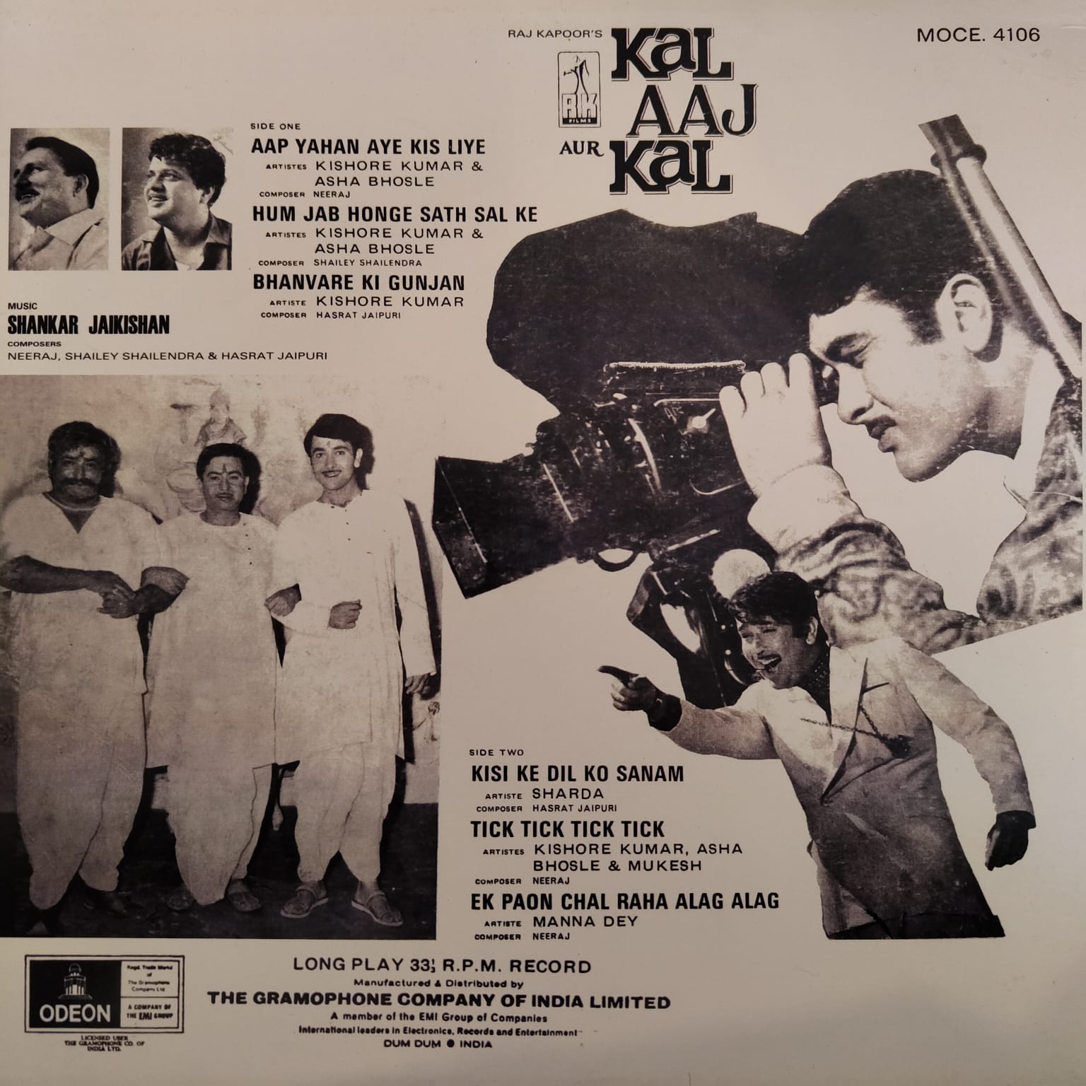 Shanker Jaikishan* – Kal Aaj Aur Kal  (Used Vinyl - VG) (Double Ring Odeon)(First Pressing)(REPRINTED COVER)NJ Marketplace