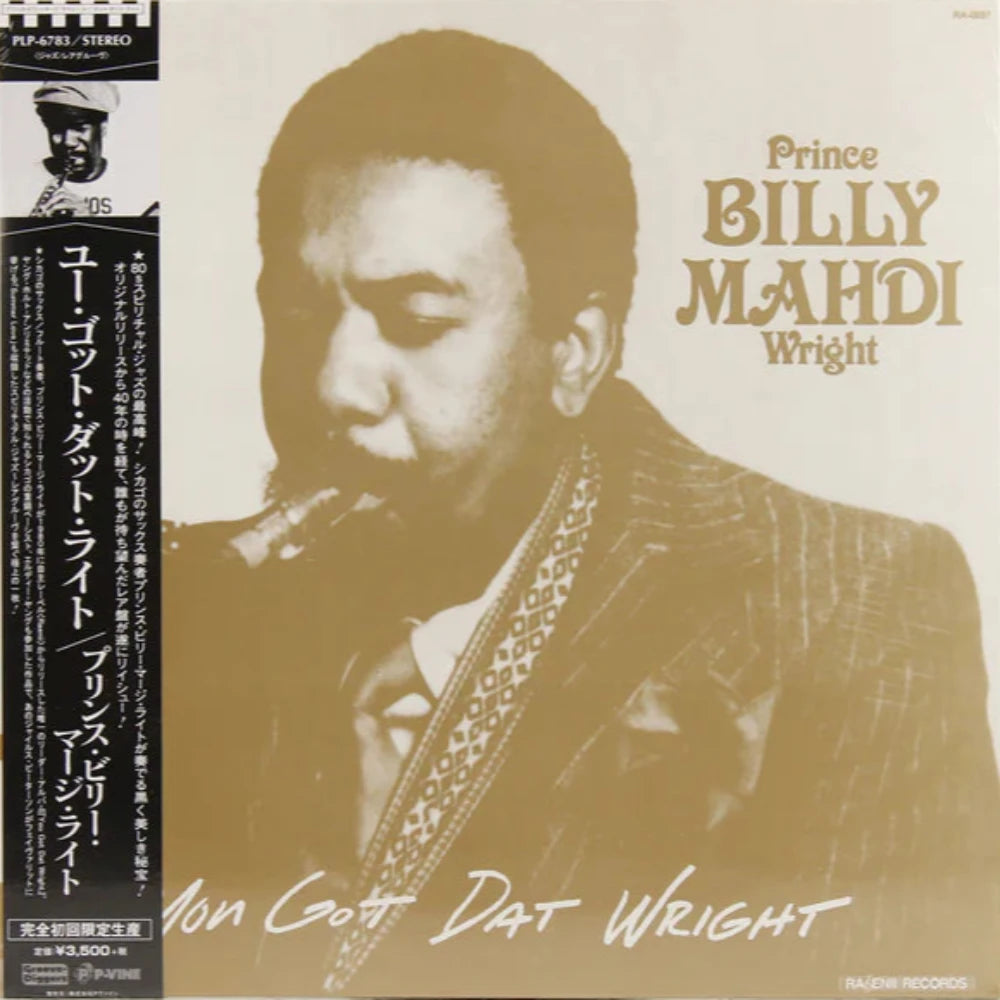 prince-billy-mahdi-wright-you-got-dat-wright-vinyl-record.jpg