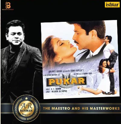 A.R. Rahman, Majrooh Sultanpuri, Javed Akhtar – Pukar (Colored LP) ( Arrives in 4 days )