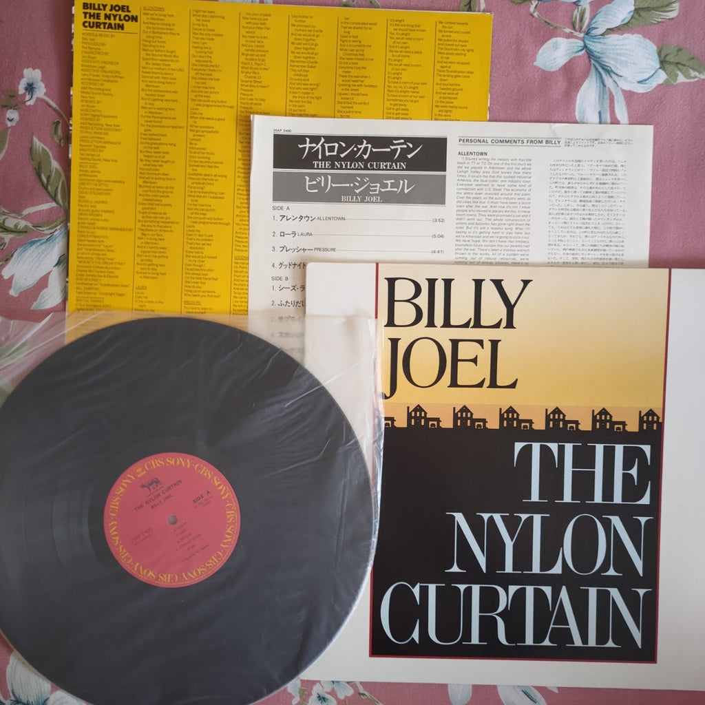 Billy Joel – The Nylon Curtain (Used Vinyl - NM) HN Marketplace