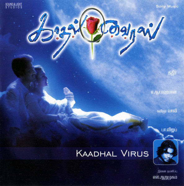 A.R. Rahman – Kaadhal Virus (Pre Owned / Opened) (CD/Compact Disc) (Quick Ship)