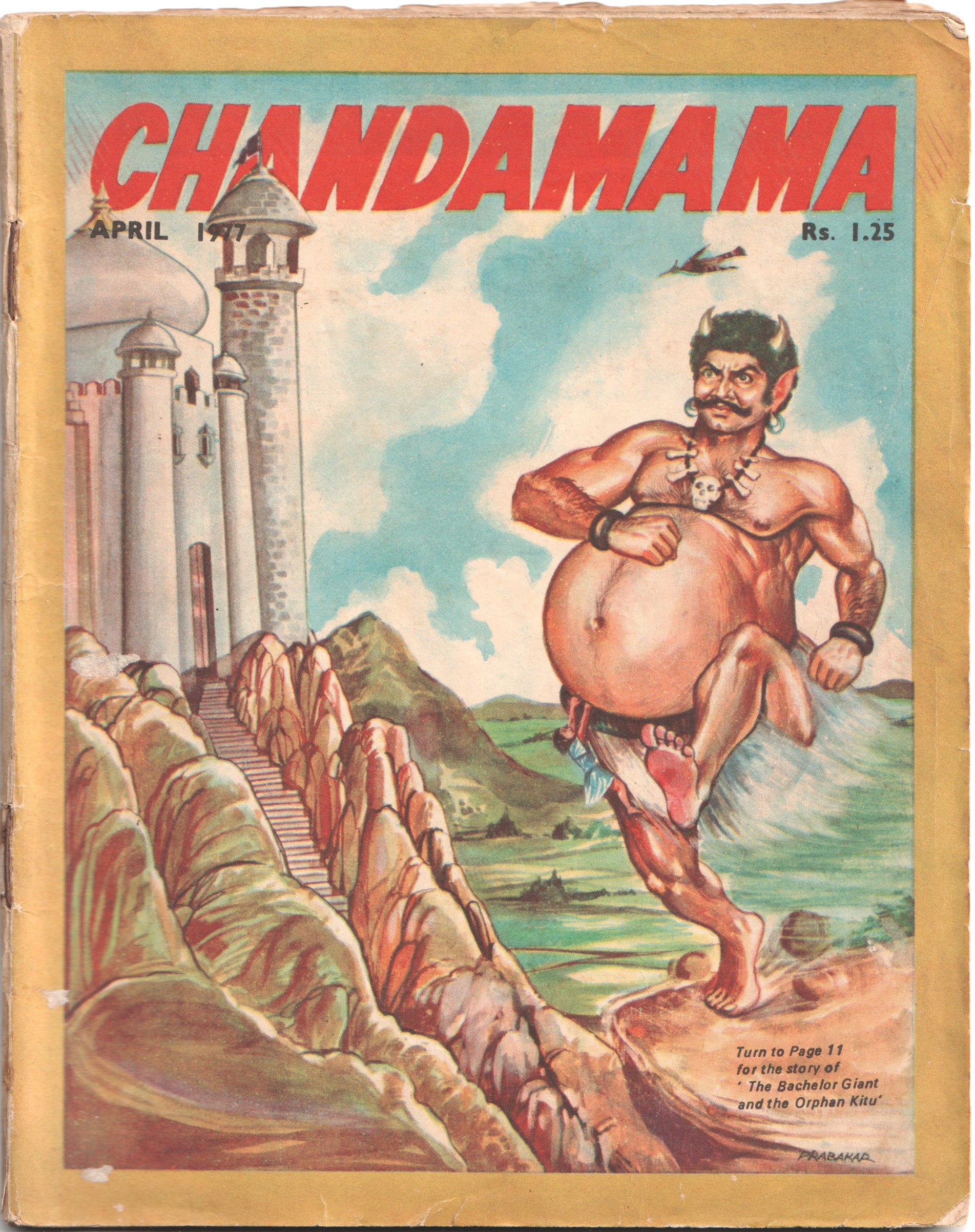 Chandamama (Issue No. - Vol. 7 No. 10)