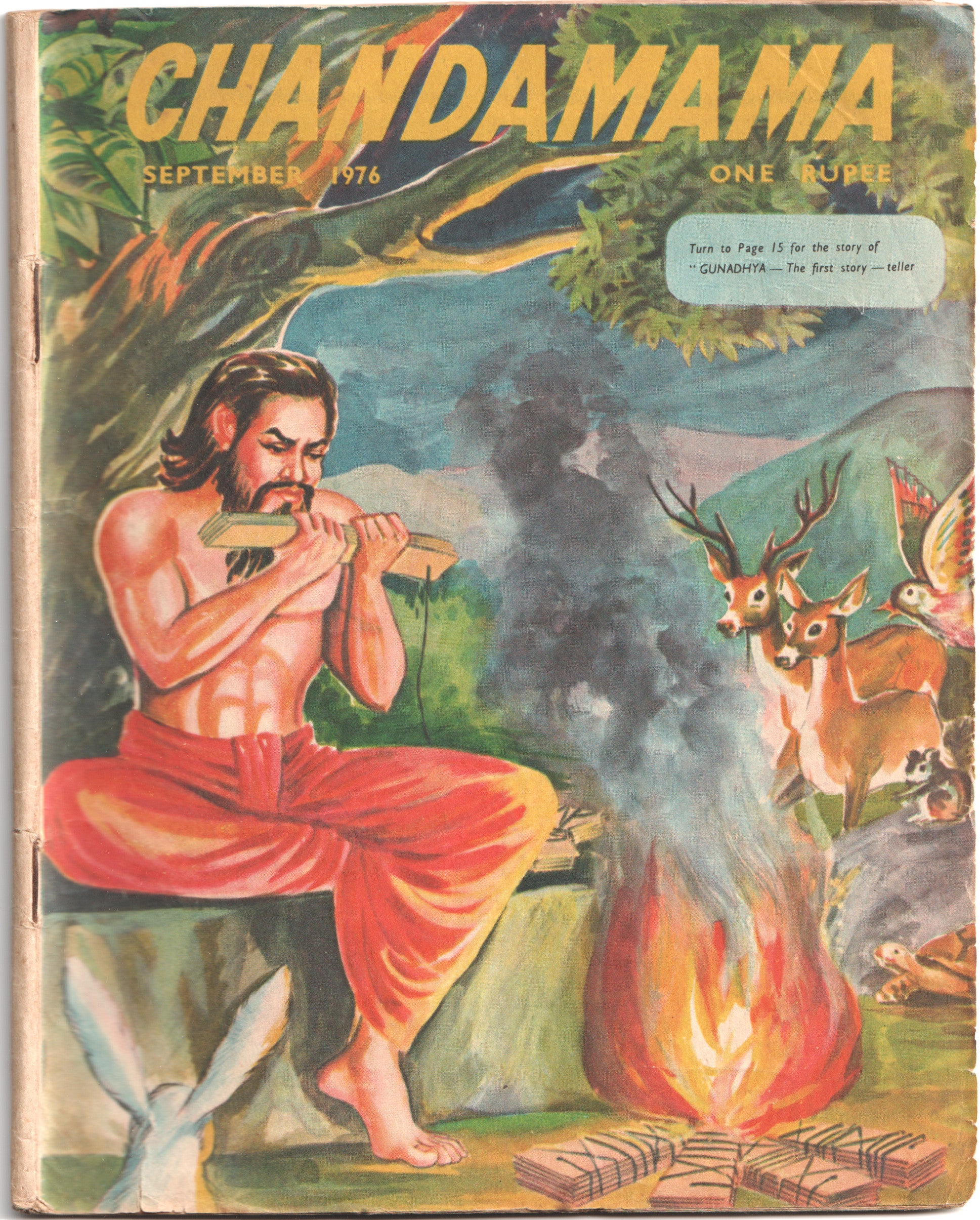 Chandamama (Issue No. - Vol. 7 No. 3)