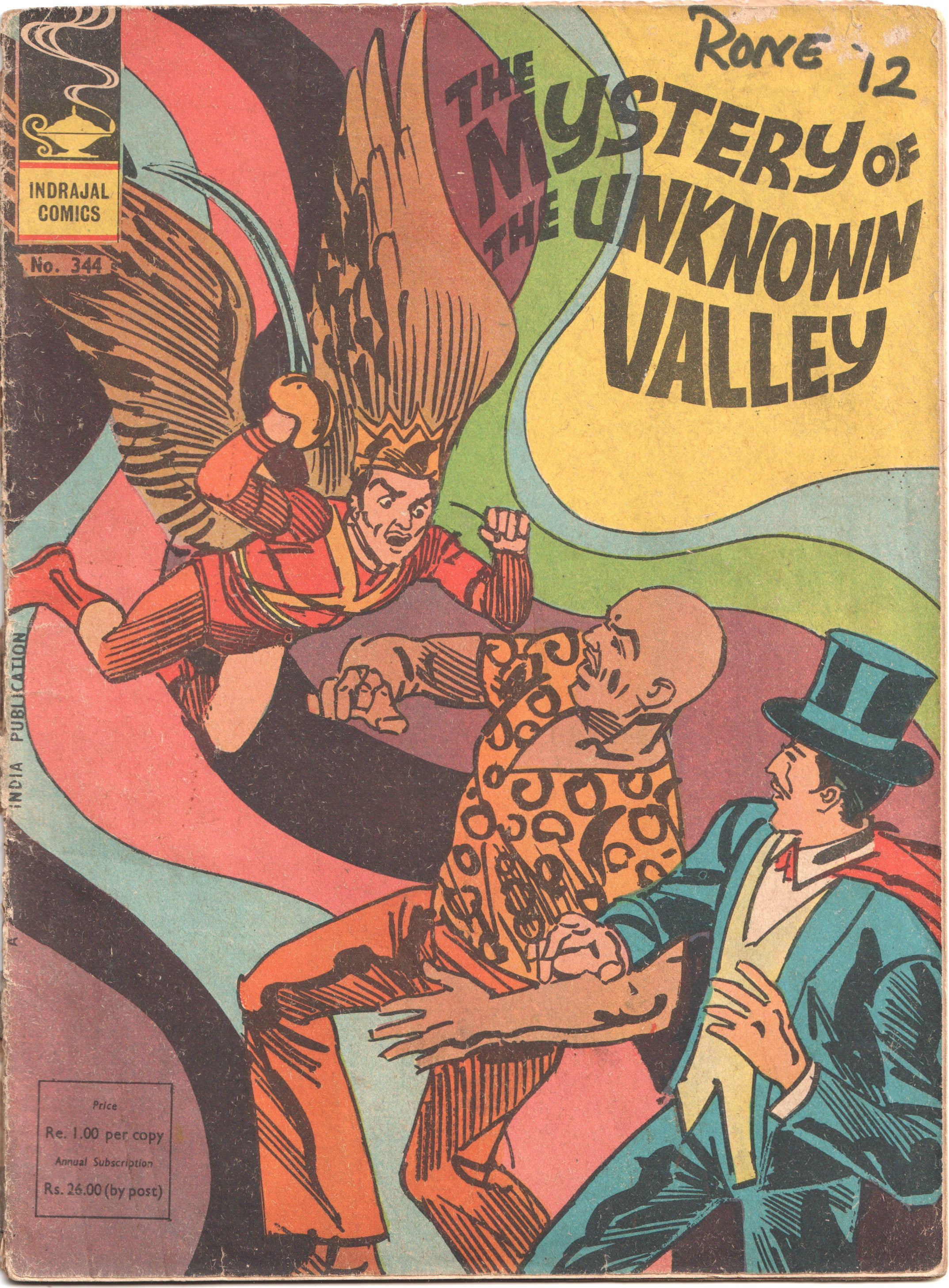 Indrajal Comics - The Mystery Of The Unknown Valley (Issue No. - 344)