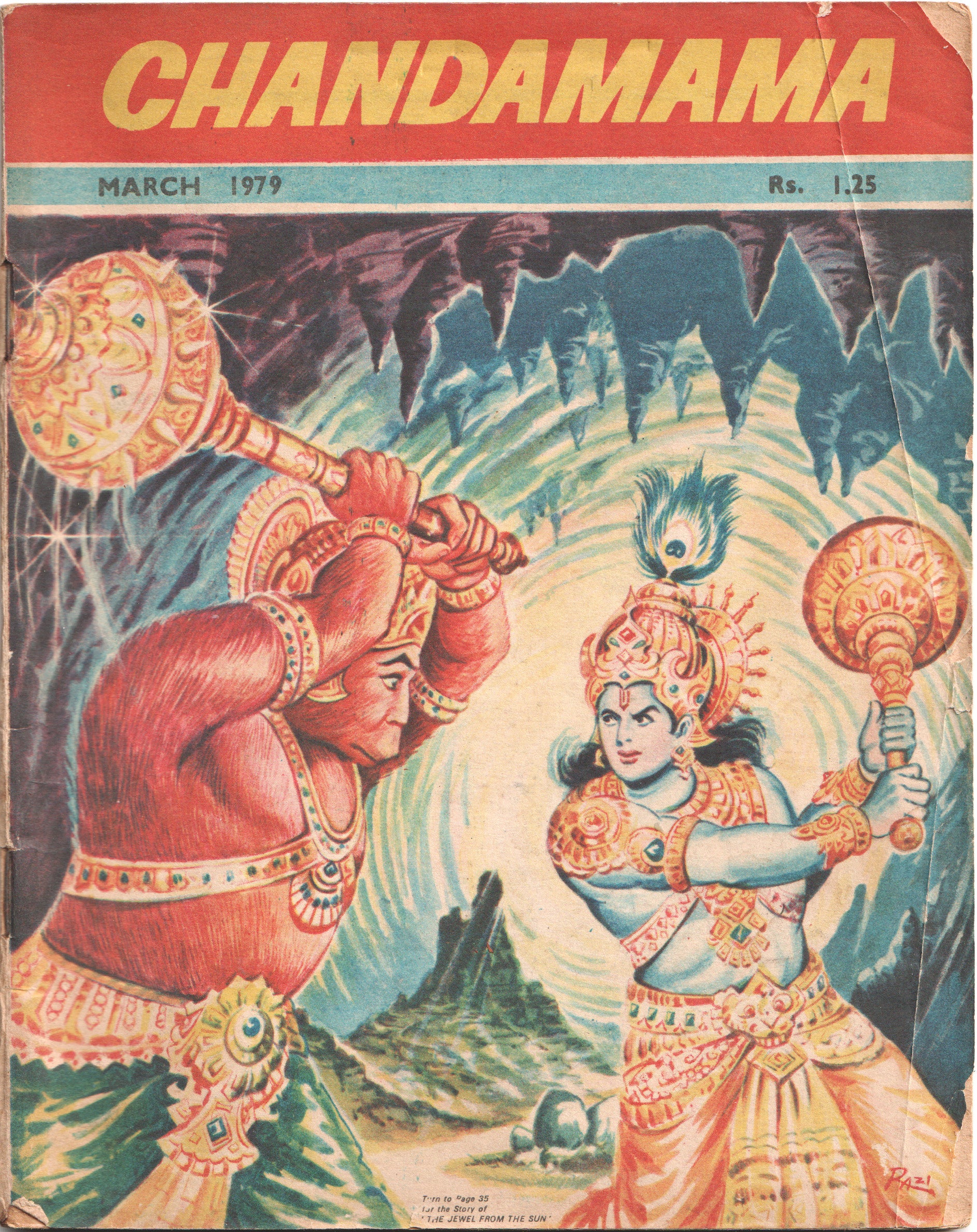 Chandamama (Issue No. - Vol. 9 No.9)