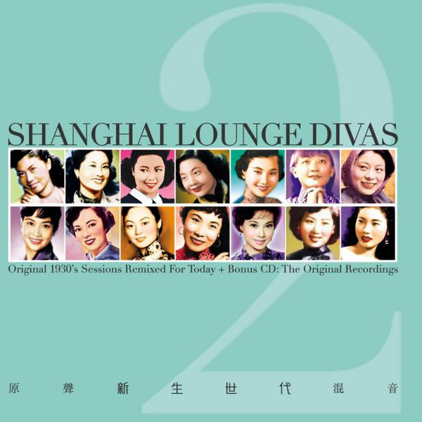 Various – Shanghai Lounge Divas Vol. 2 (CD/Compact Disc) (Quick Ship)