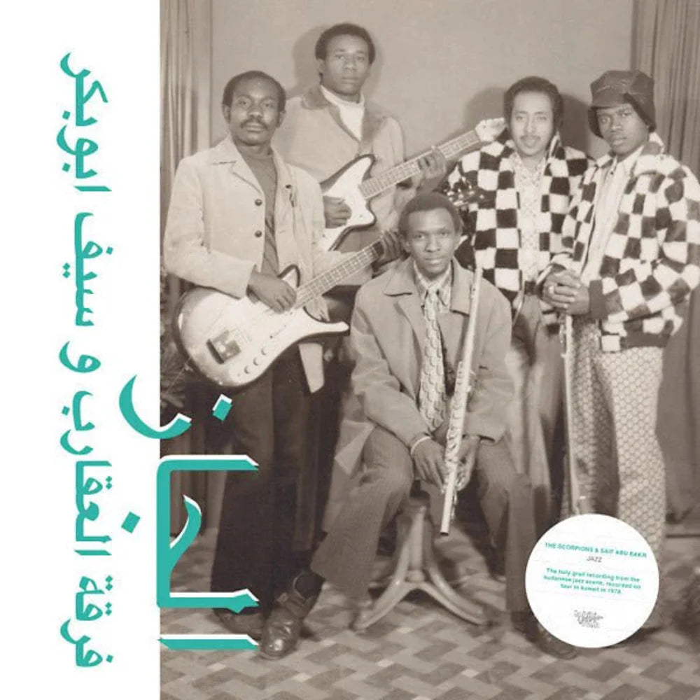 the-scorpions-/-saif-abu-bakr---jazz-jazz-jazz-vinyl-record.jpg