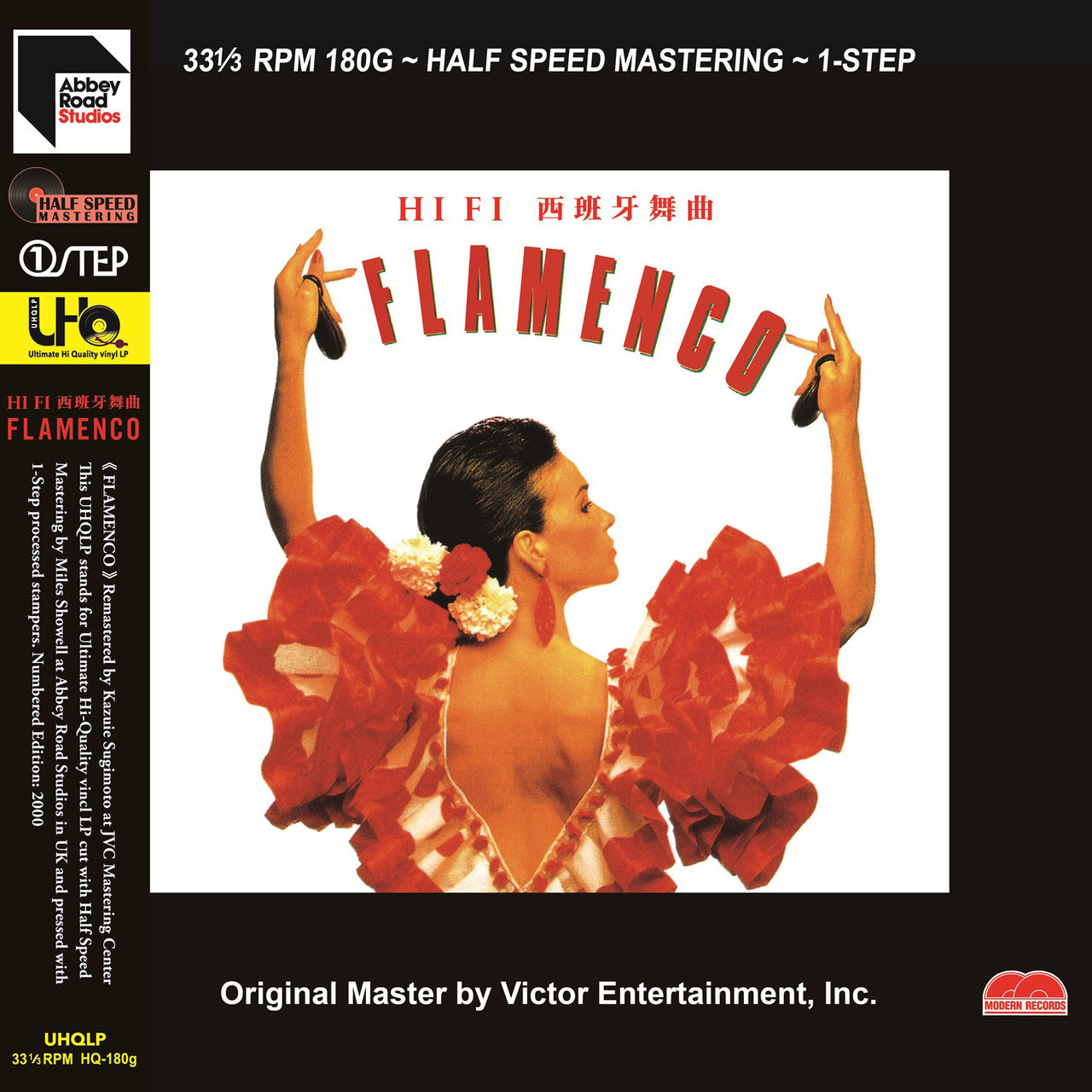 La Pocha y Su Grupo de Flamenco, Sabicas – Hi-Fi Flamenco One-Step Half-Speed Mastered Numbered Limited Edition 180g Import LP (Modern) (Half Speed Mastered) (Arrives in 30 Days)