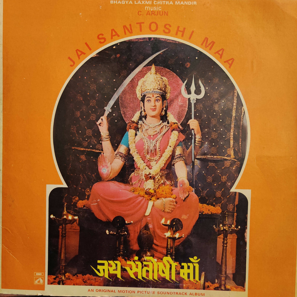 C. Arjun – Jai Santoshi Maa = जय संतोषी माँ (HMV Red Dog) (Used Vinyl - VG) DS Marketplace
