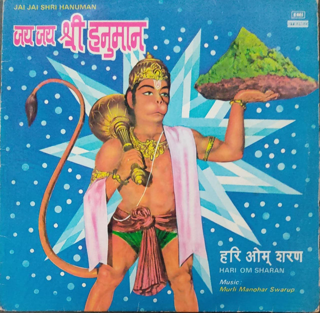vinyl-jai-jai-shri-hanuman-by-hari-om-sharan-used-vinyl-vg