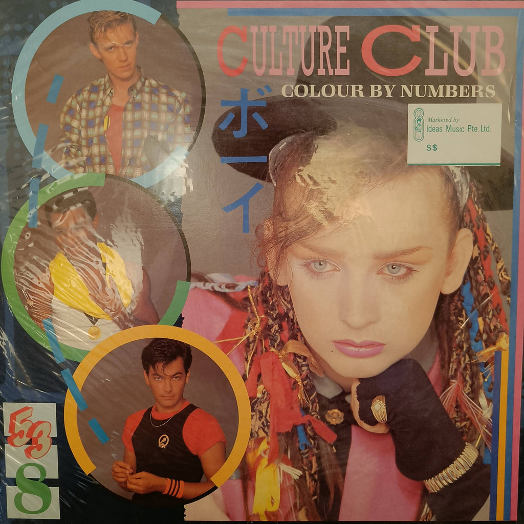 Culture Club – Colour By Numbers (Used Vinyl - VG+) JS