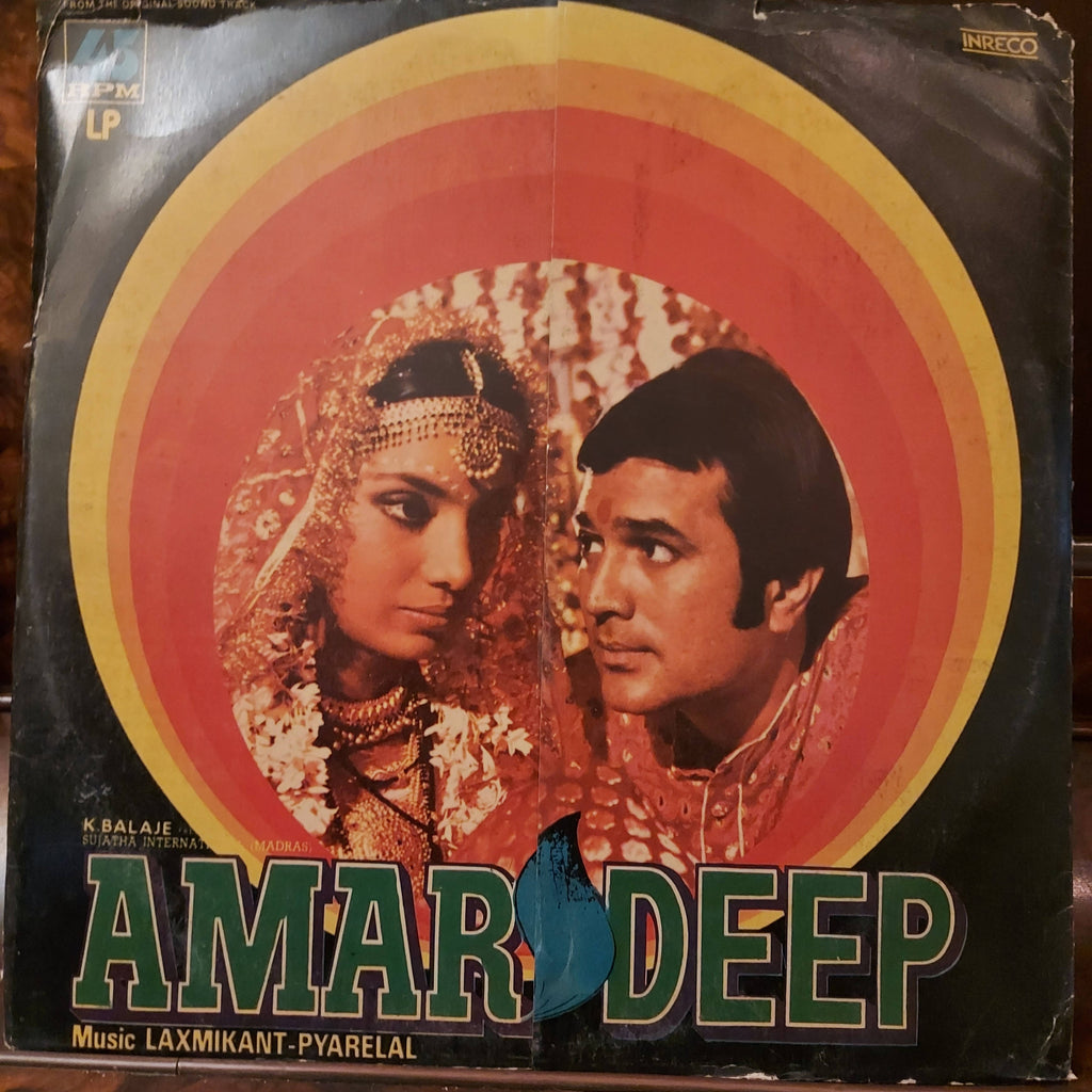 Laxmikant Pyarelal, Anand Bakshi – Amar Deep (Used Vinyl - VG)